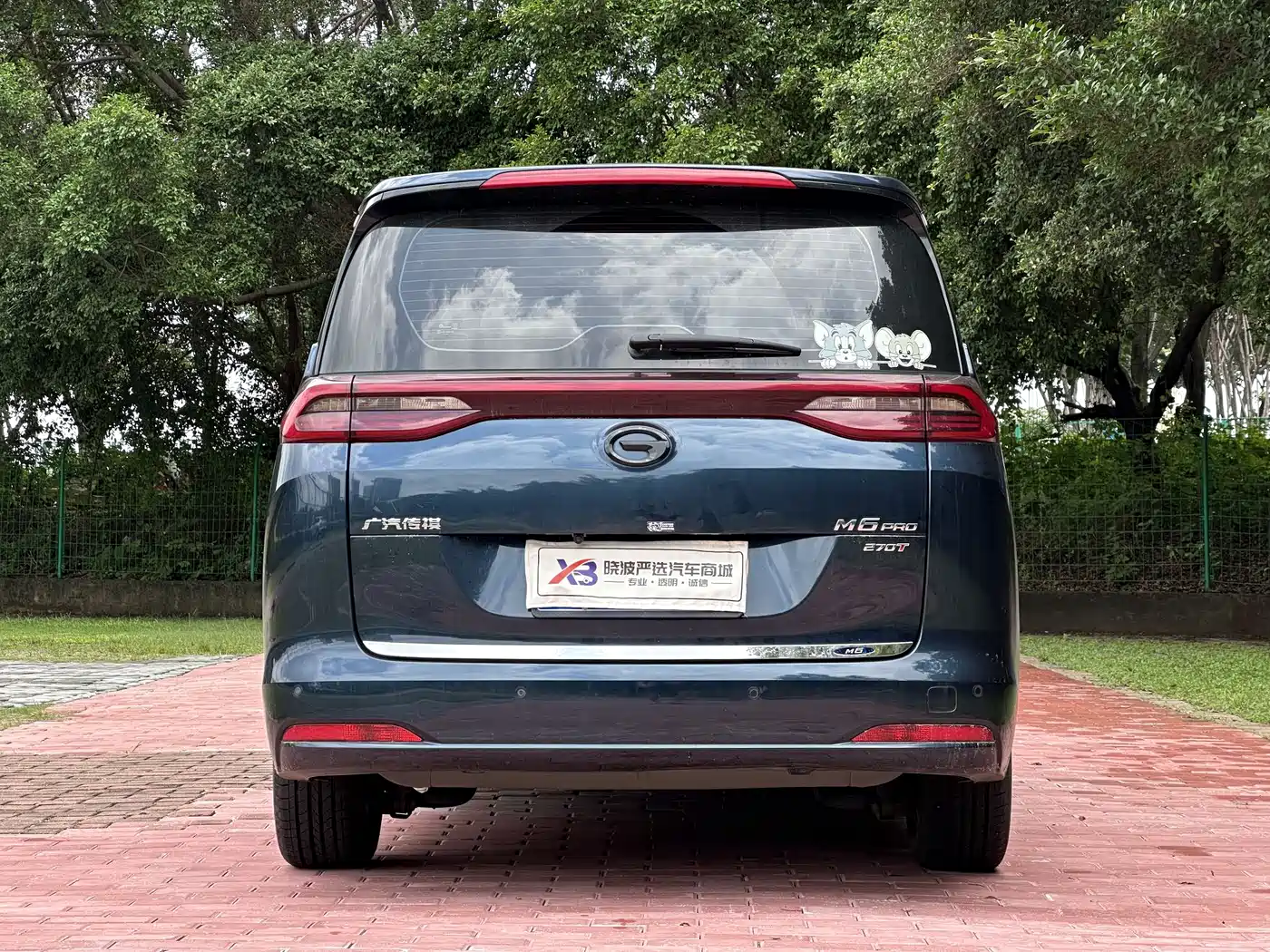 GAC Trumpchi Trumpchi M6 2023 PRO 270T DCT Elite Edition фото 8