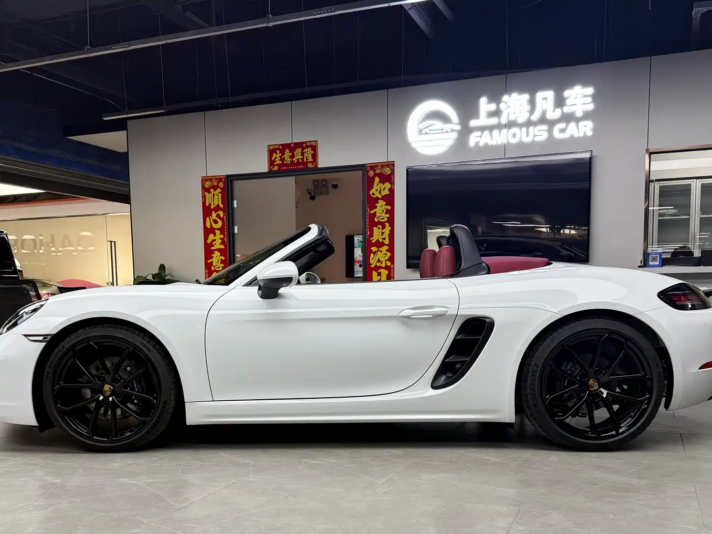 Porsche 718 2023 Boxster Style Edition 2.0T фото 4