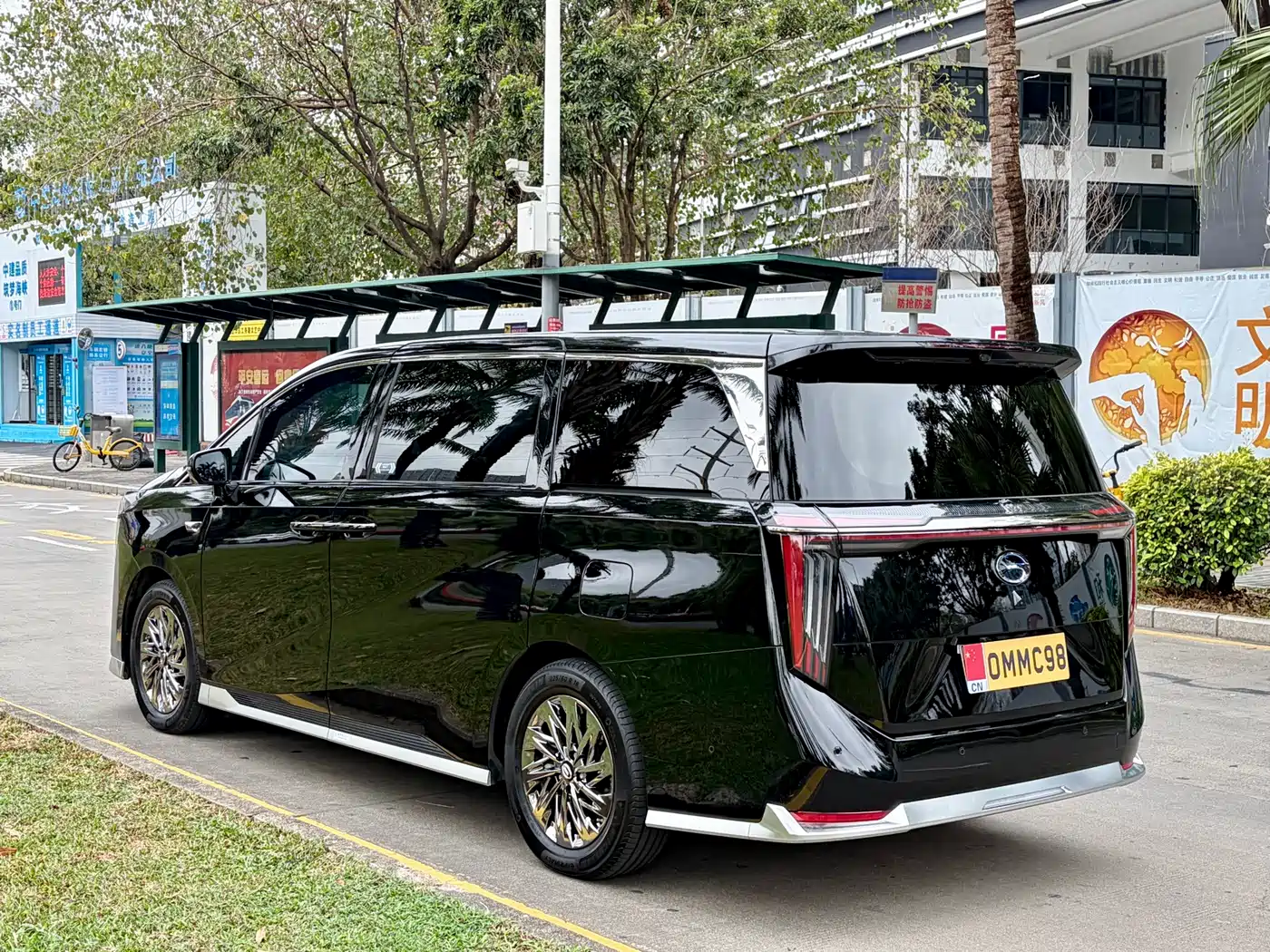 GAC TRUMPCHI YEARNING FOR M8