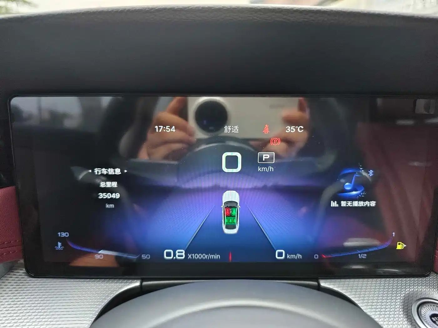 Hongqi H5 2023 2.0T Auto Smart Connect Flag Comfort фото 35