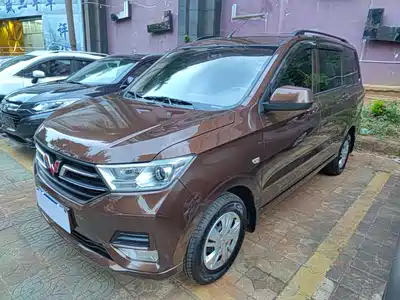 Wuling Hongguang