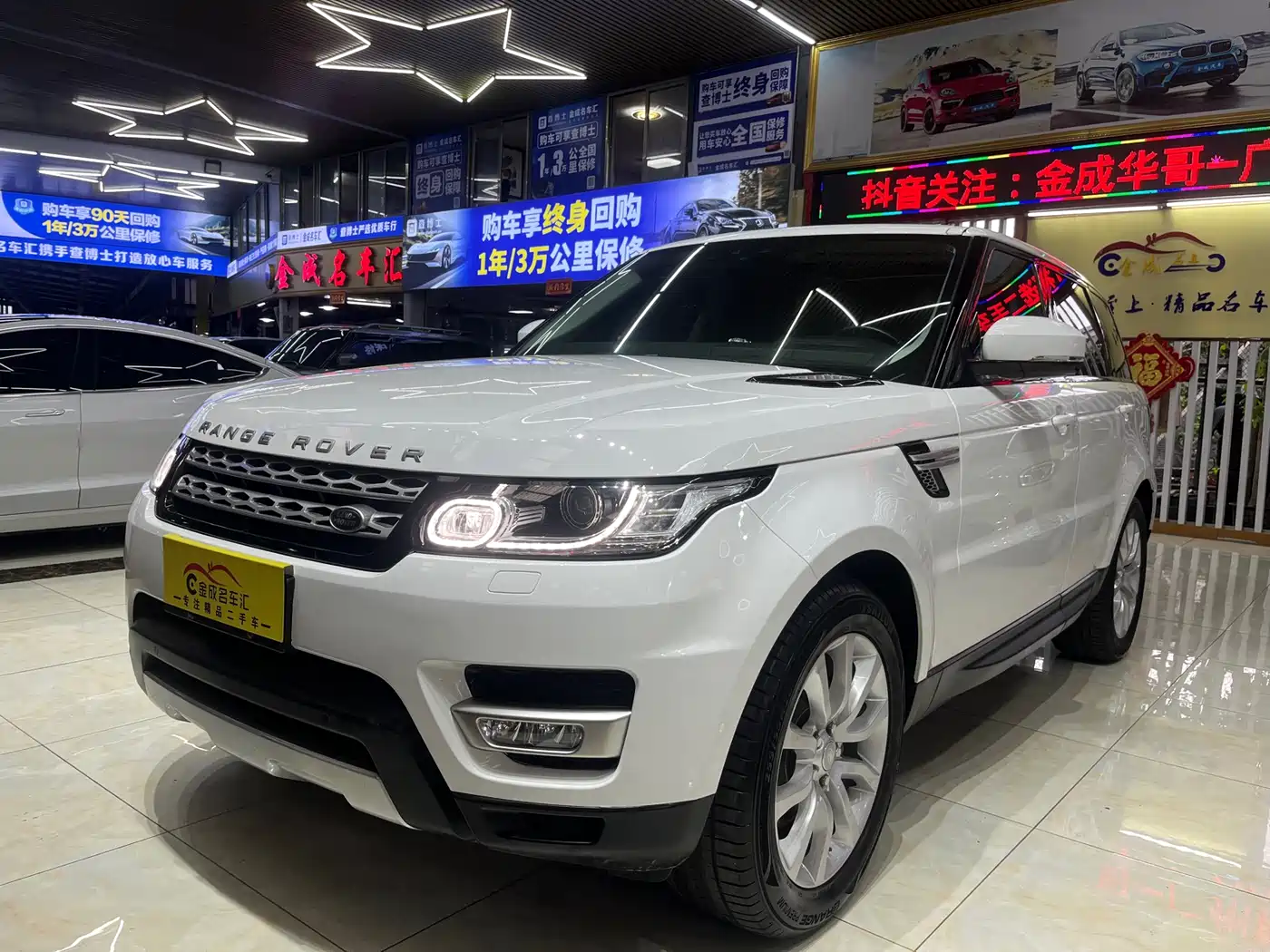 Land Rover Range Rover Sport 2017 3.0 SC V6 HSE