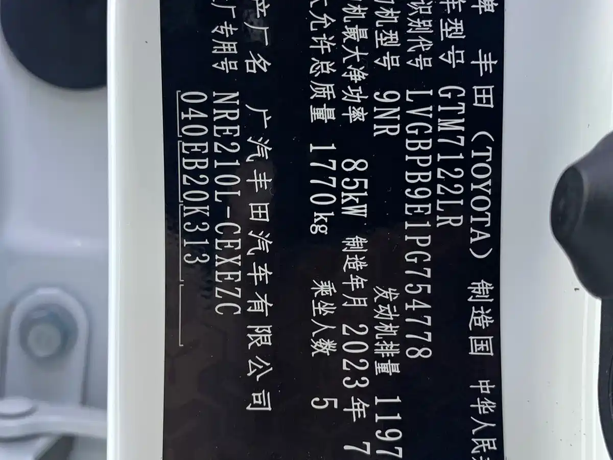 Toyota Levin 2023 185T CVT Sport фото 16