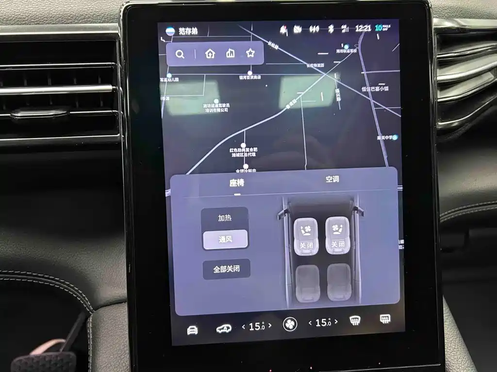 NIO ES8 2019 2018 355KM Standard 6-Seater