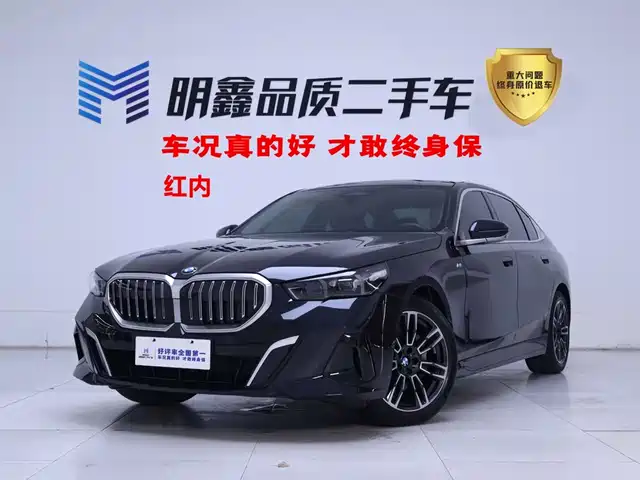 BMW 5 Series 2025