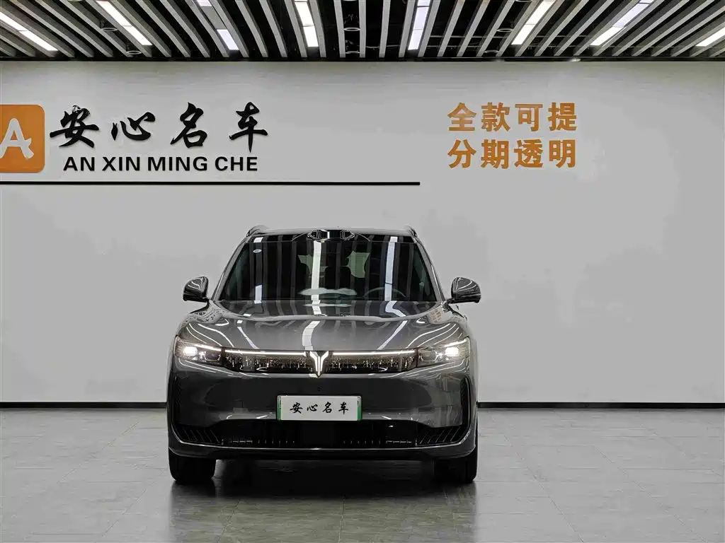 Voyah Auto VOYAH FREE 2025 2025 FREE+ RWD Qiankun Edition