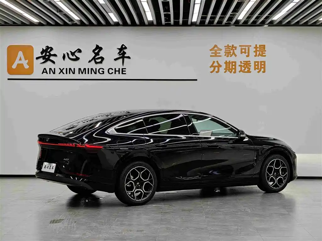 Changan Qiyuan A07 2026 2025 Ultra Long Blue Whale EREVt310 Flagship