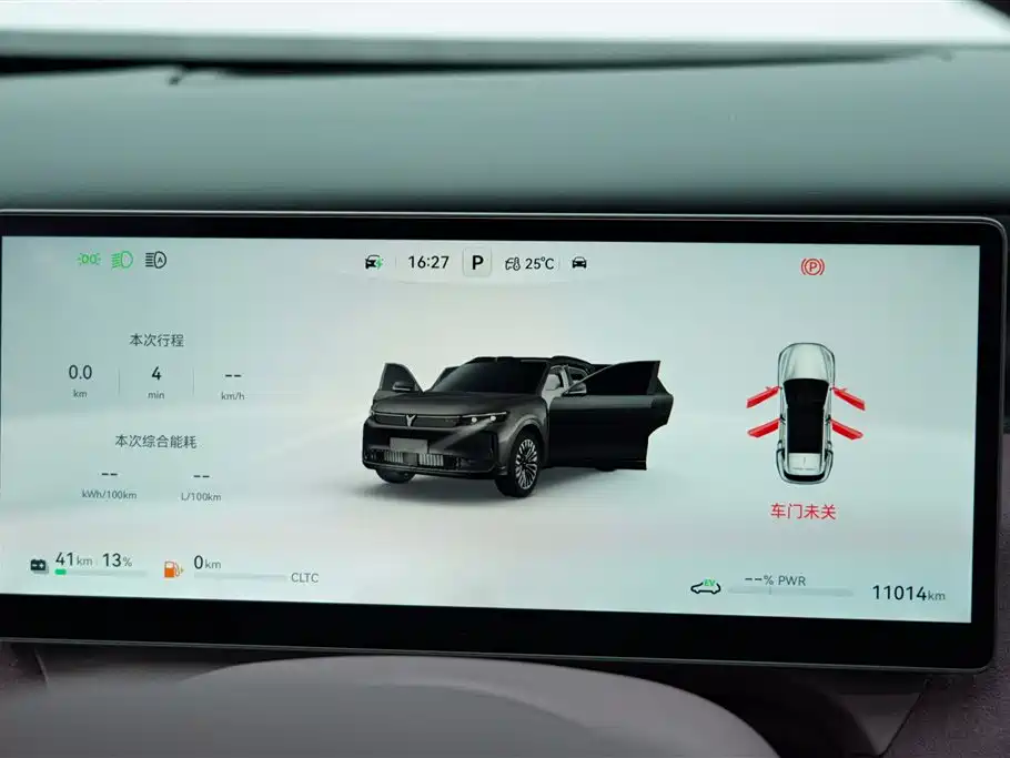 Voyah Auto VOYAH FREE 2025 2025 FREE+ RWD Qiankun Edition