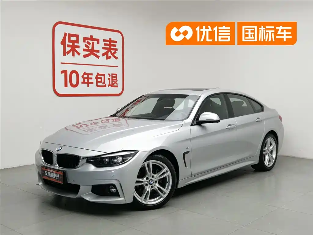 BMW 4 Series 2017 425i Gran Coupe Leading M Sport Package