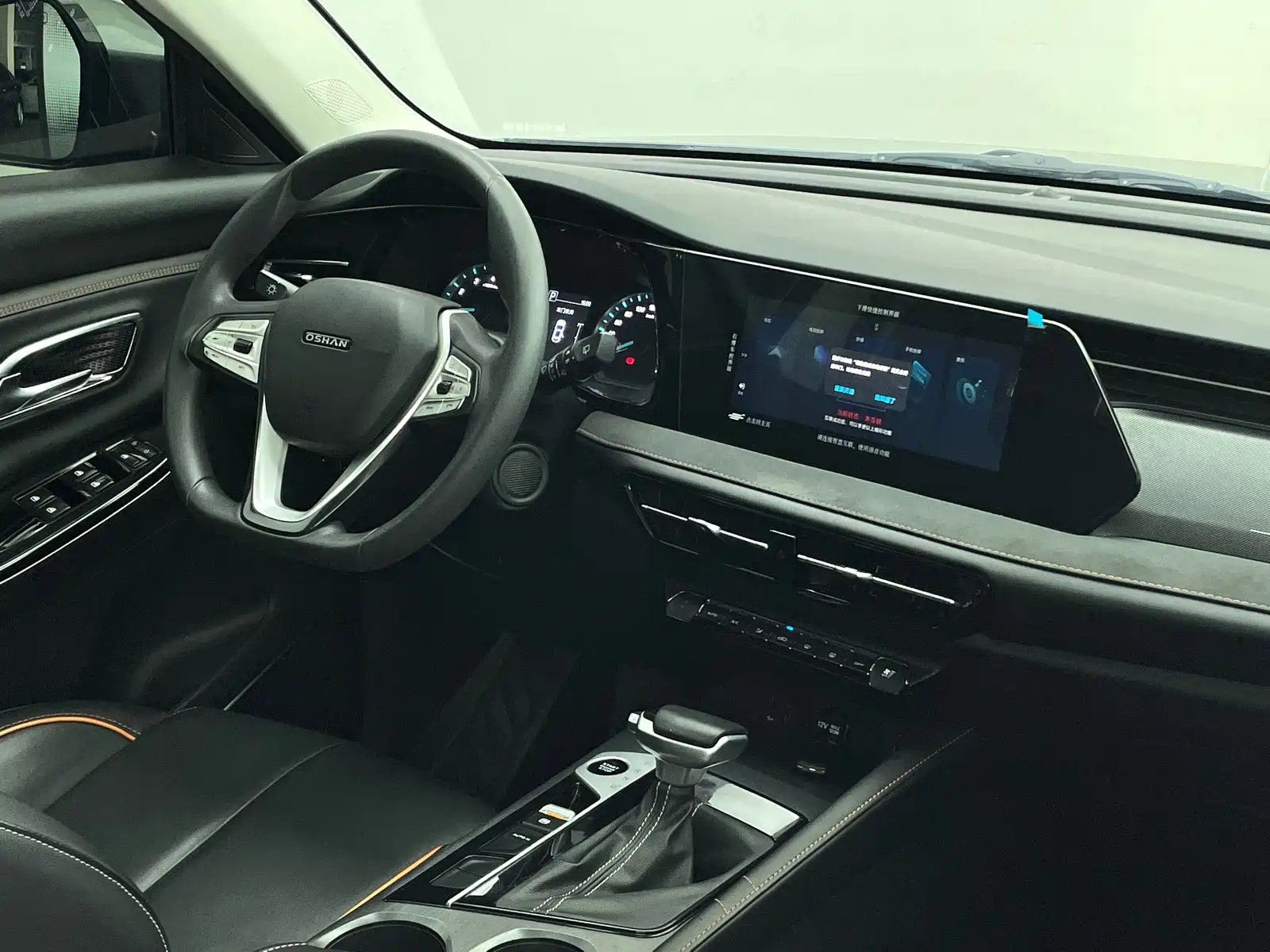 Photo 20 - Changan Oshan X7 PLUS