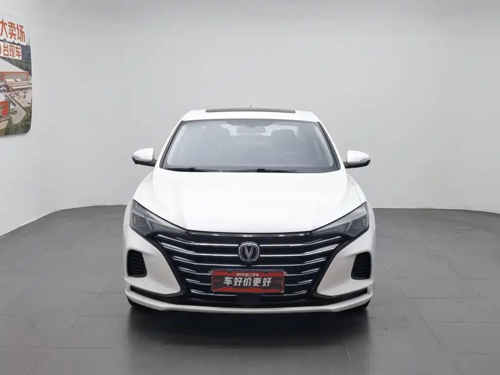 Photo 3 - Changan Eado