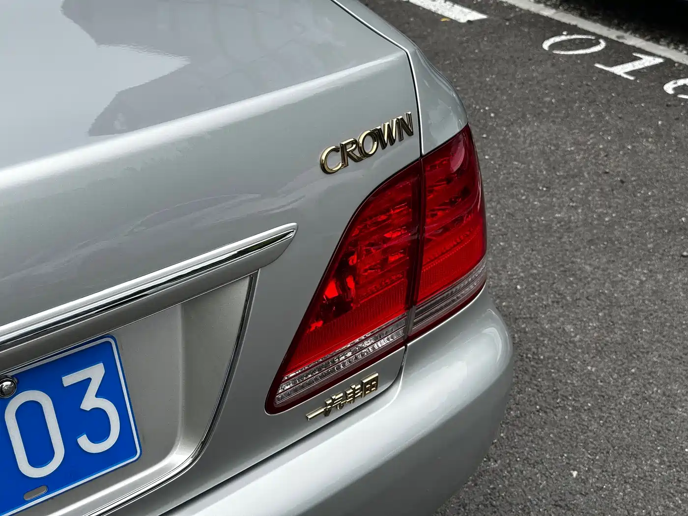 Toyota Crown 2009 2.5L Royal Special Navigation Edition фото 31