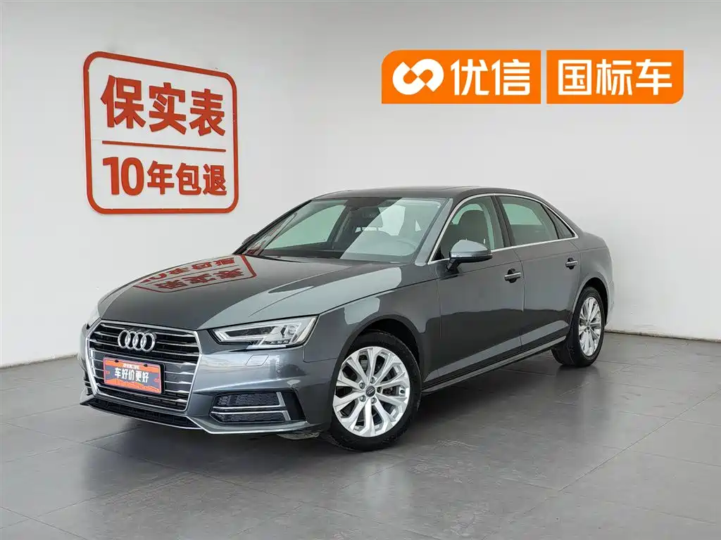 Audi A4L 2019 40 TFSI Progressive (China V)