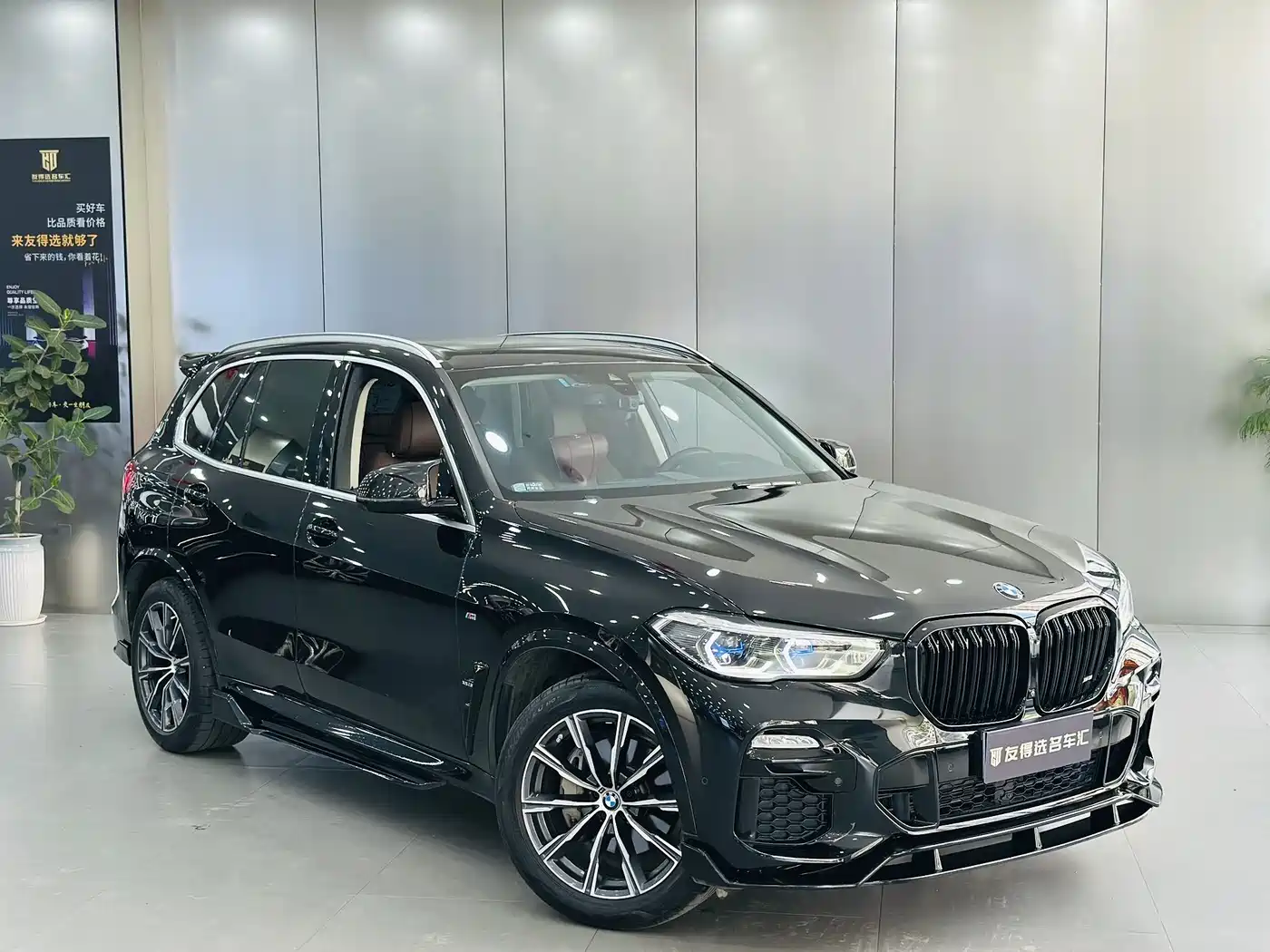 BMW X5 (Import) 2021 xDrive40i M Sport Package фото 3