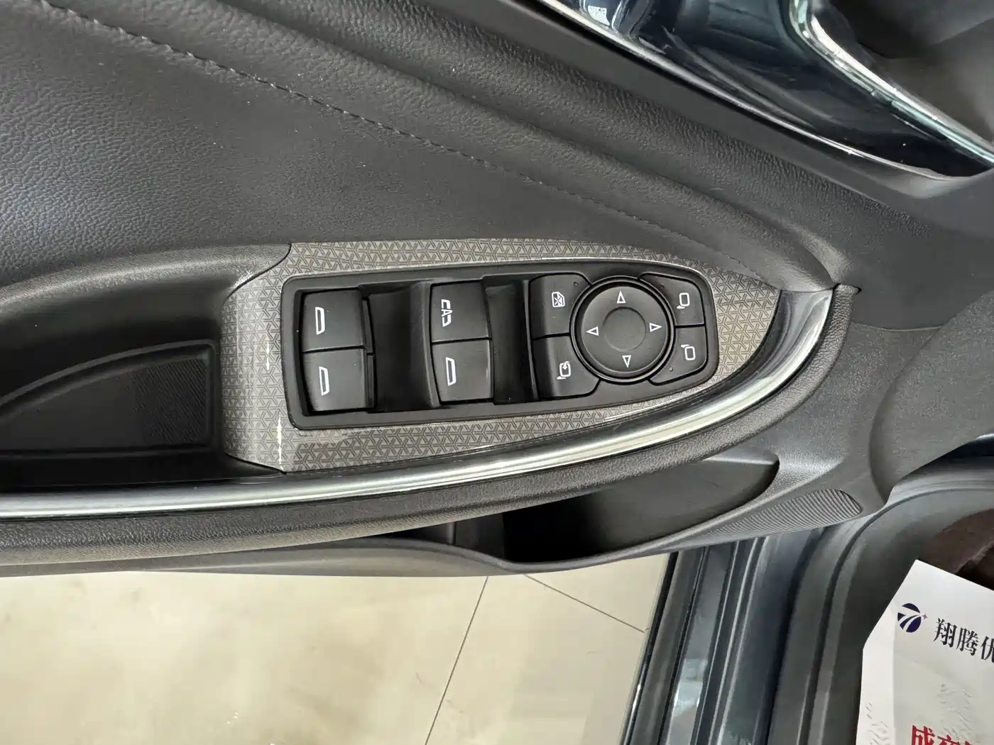 CHEVROLET MAI RUIBAO XL