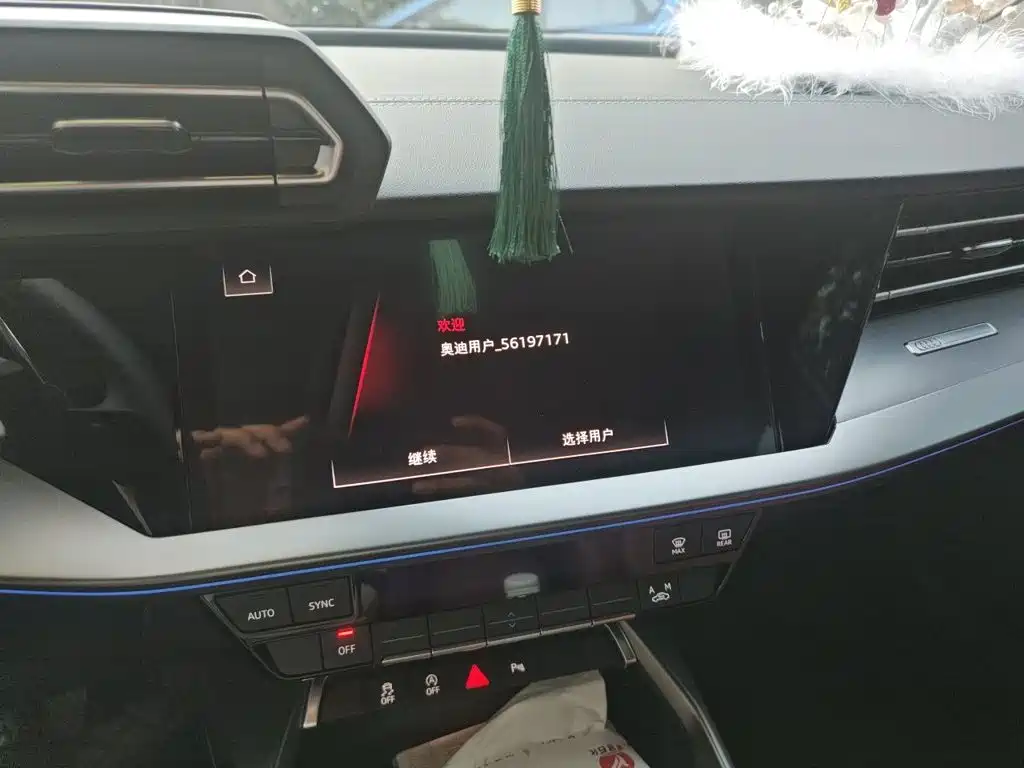 Audi A3 2026 2025 Facelift A3L Limousine 35TFSI Flying Spur Premium