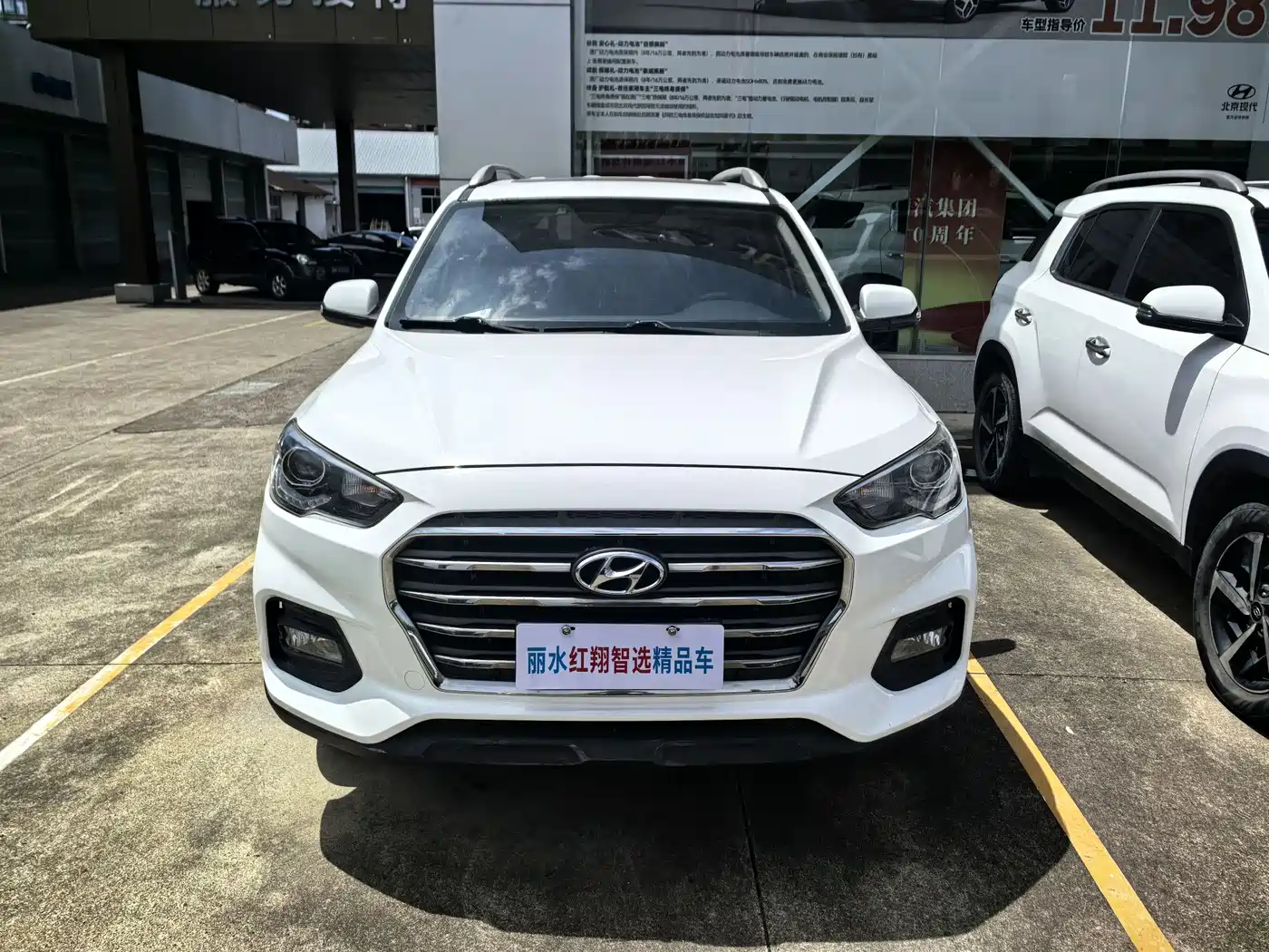 Hyundai Beijing Hyundai ix35 2018 2.0L Automatic 2WD Zhiyong·Enjoyment Edition фото 2