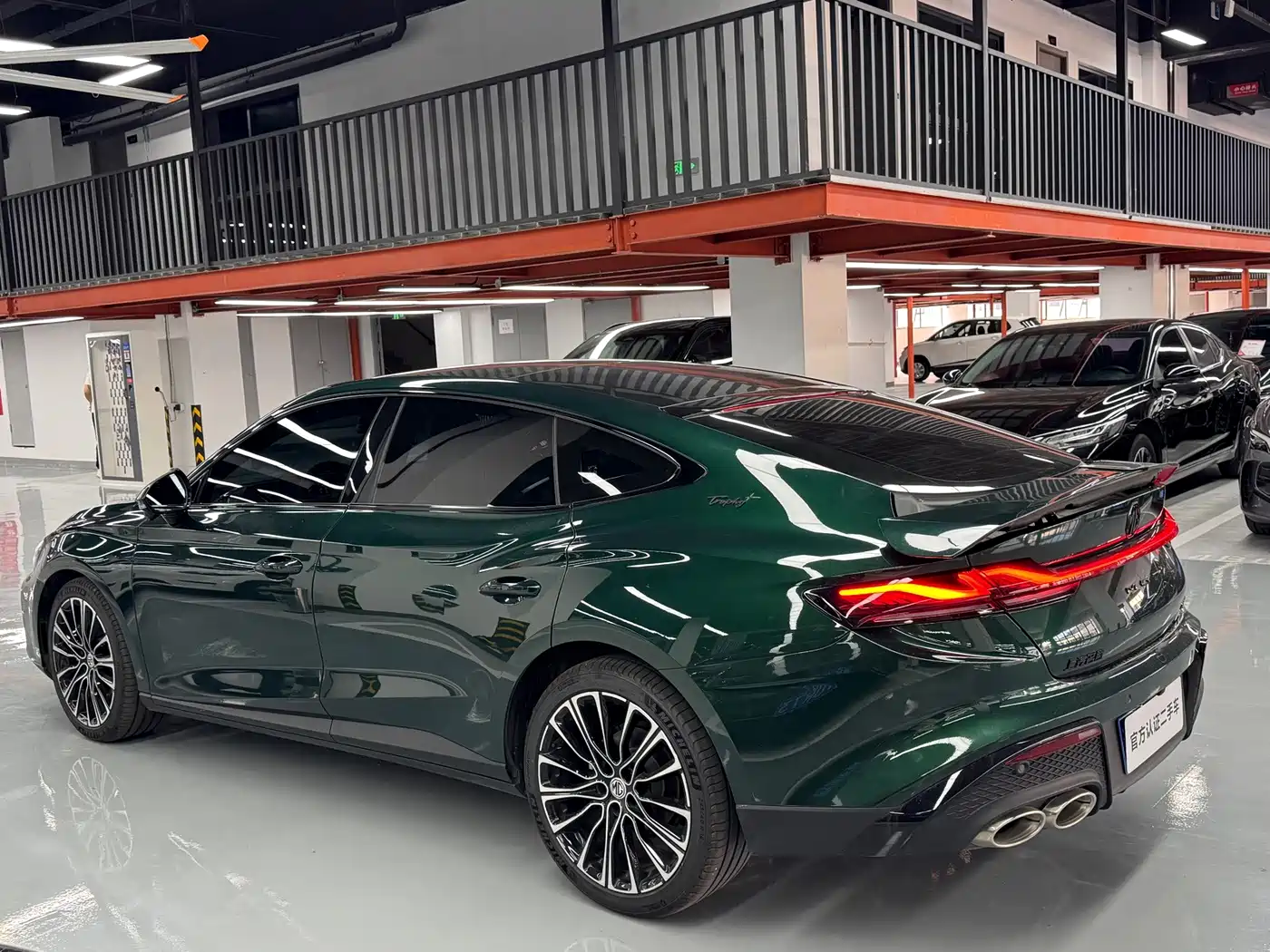 MG MG7 2025 2025 1.5T 300 DCT Elegance Edition