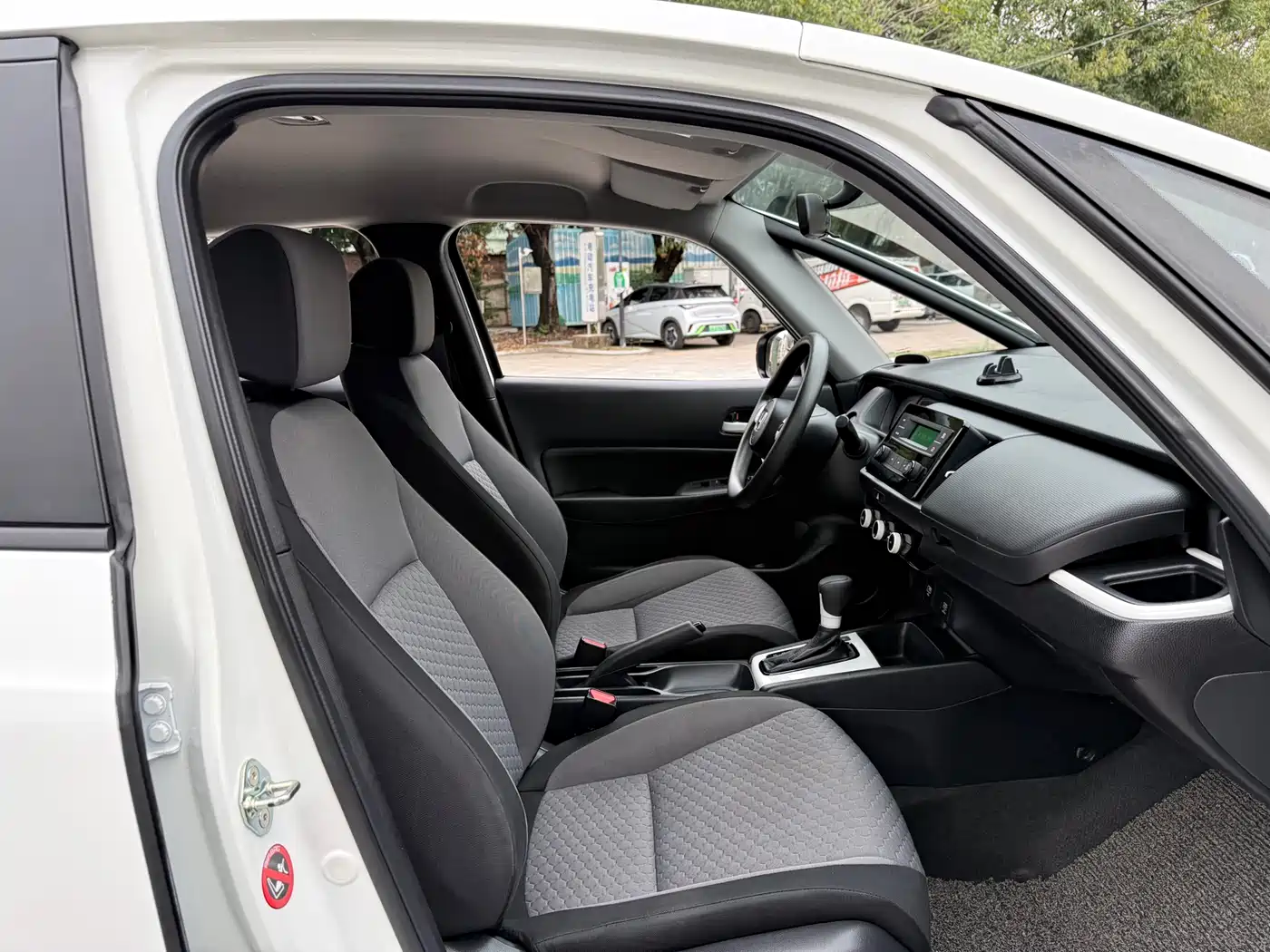 Honda Fit 2023 2021 1.5L CVT Trend Edition
