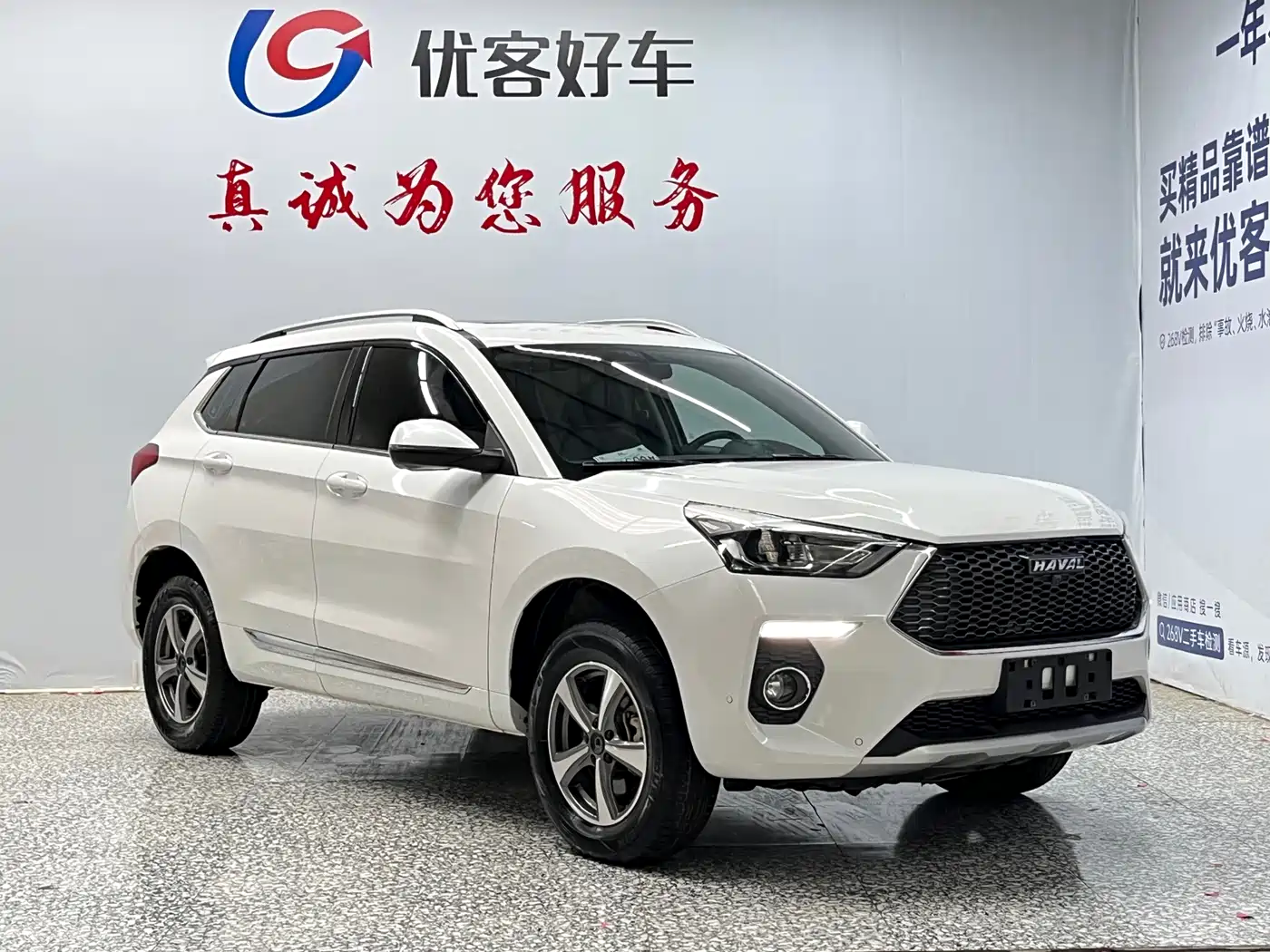 Haval H6 Coupe 2020 Smart Connect Edition 1.5T Automatic 2WD Luxury Smart Connect фото 3