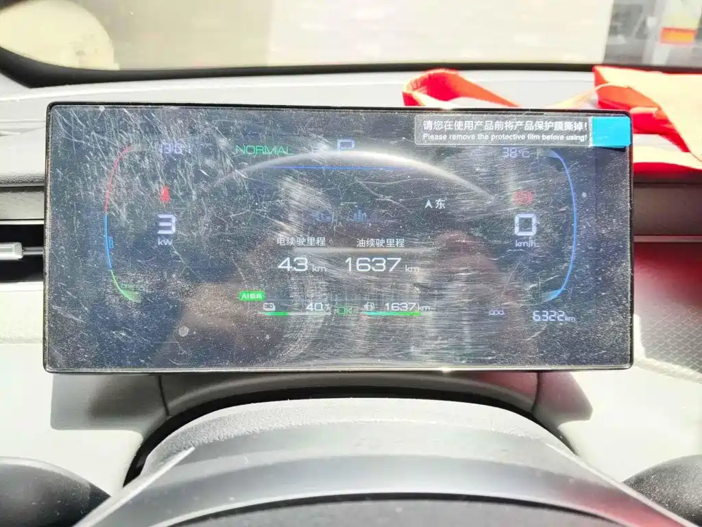 BYD Qin PLUS 2026 2026 DM-i 128KM Progressive