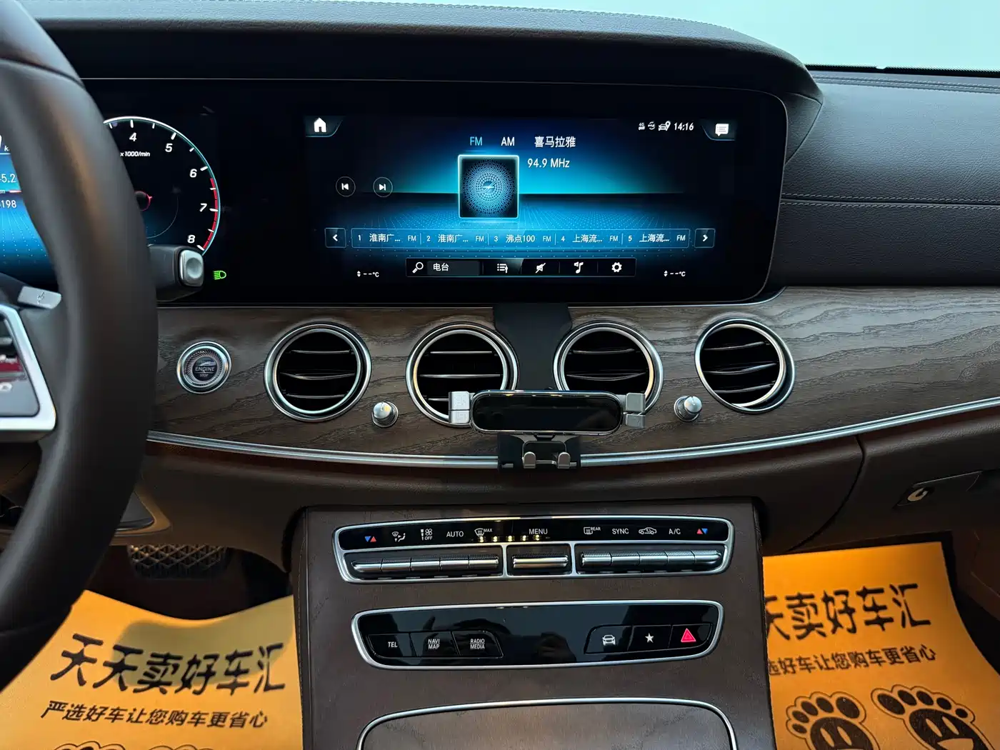 Mercedes-Benz E-Class 2023 E 260 L фото 21