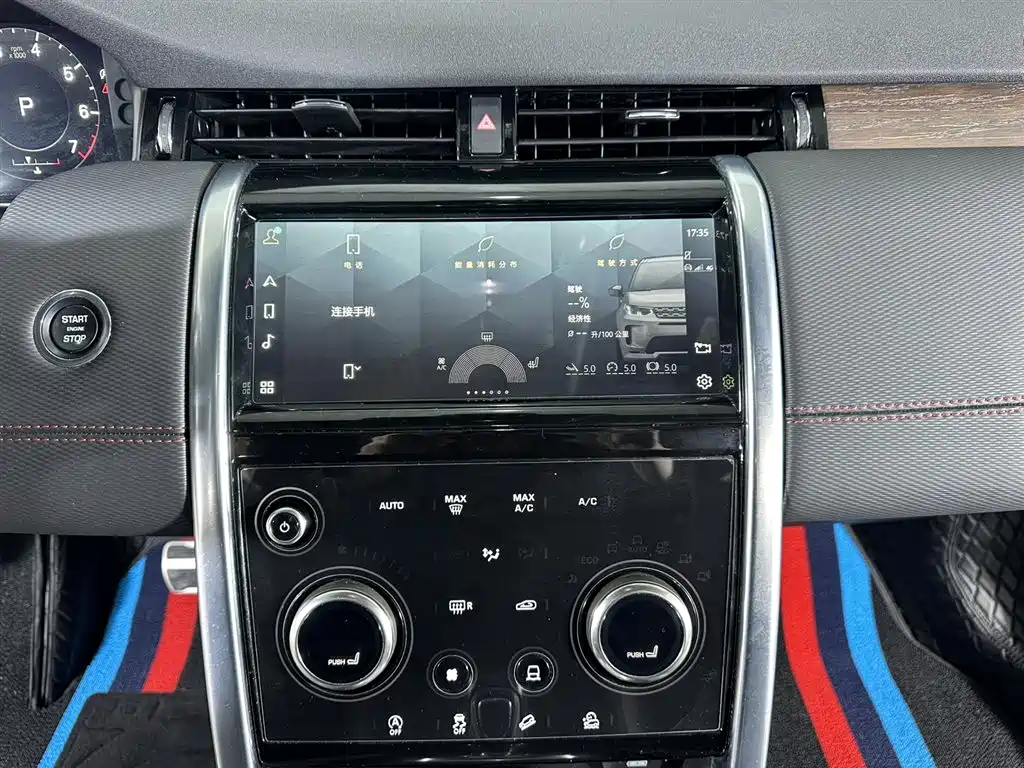 Land Rover Discovery Sport 2022 Model 249PS R-Dynamic S Performance Edition 5-Seater фото 9