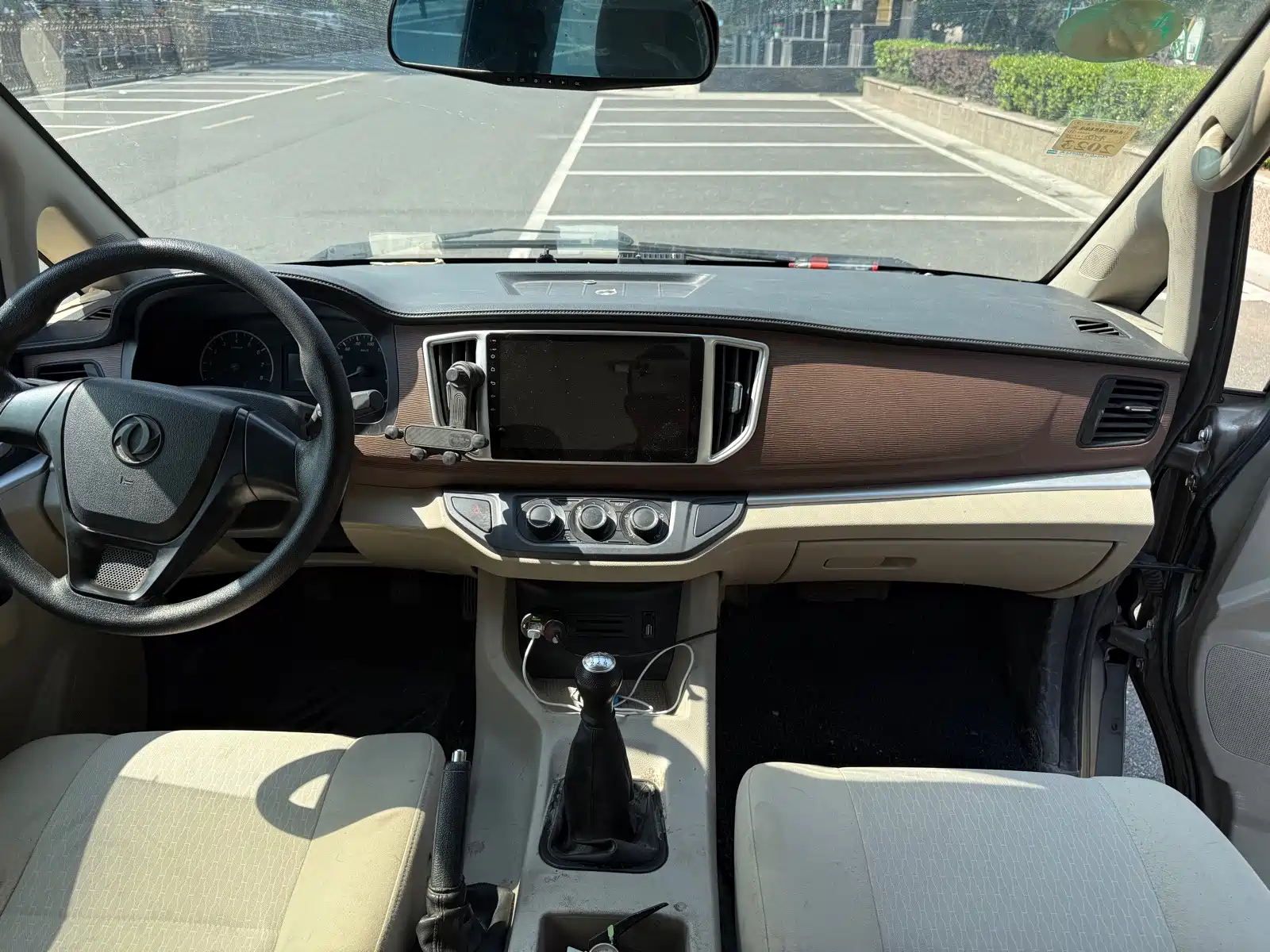 صورة 9 - Dongfeng Fengxing Lingzhi