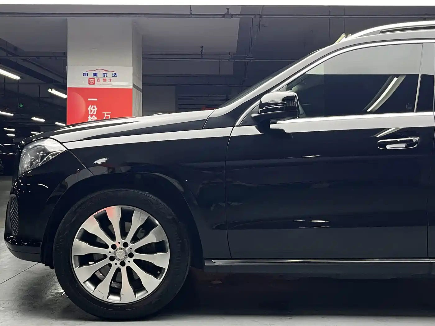 Mercedes-Benz GLS 2017 2017 GLS 400 4MATIC Dynamic
