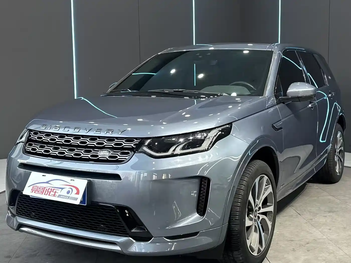 Land Rover Discovery Sport 2020 249PS R-Dynamic Performance