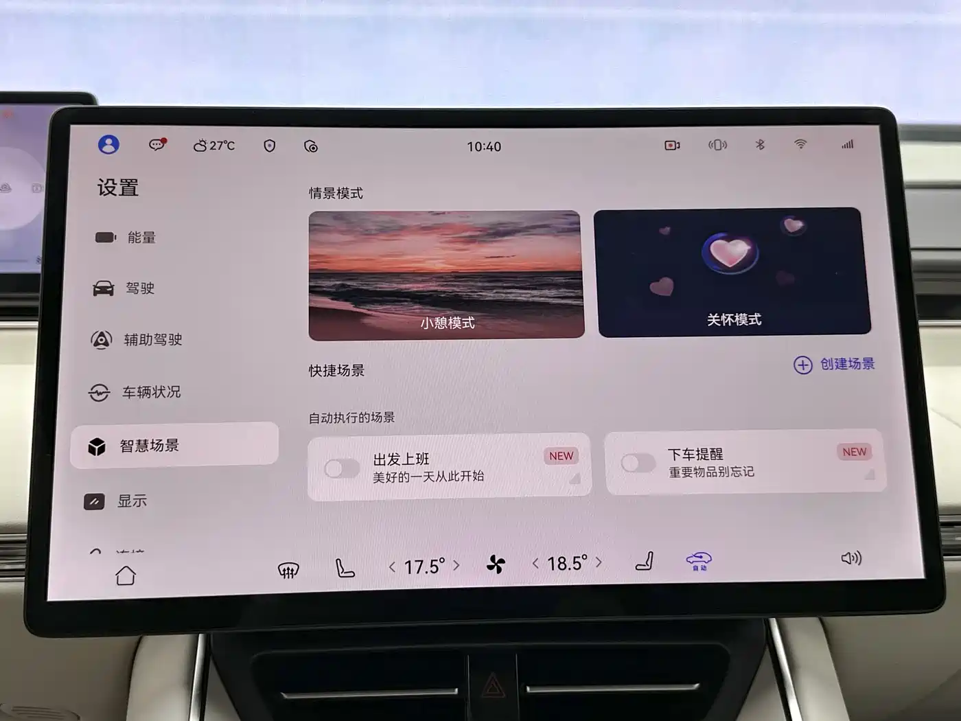 Фото 38 - Zhijie S7