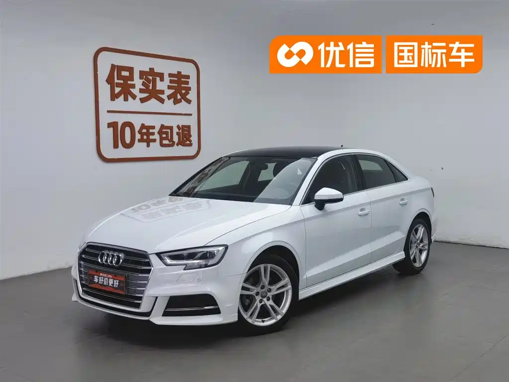 Audi A3 2020 Limousine 35 TFSI Fashion China VI
