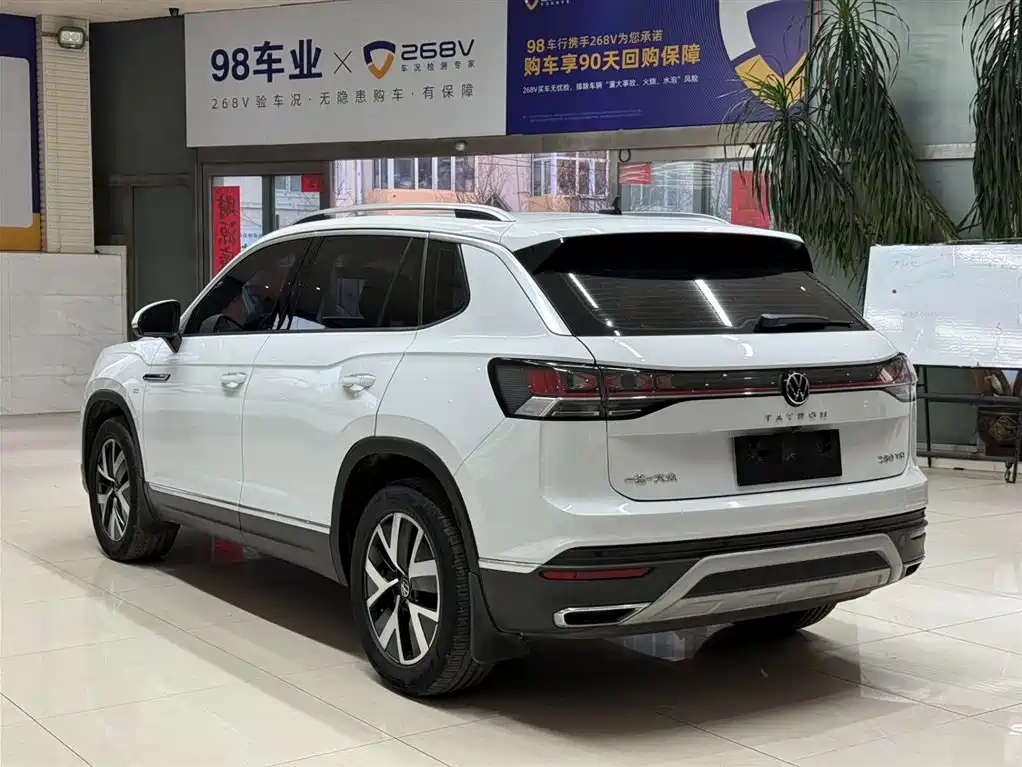 VOLKSWAGEN TANYUE