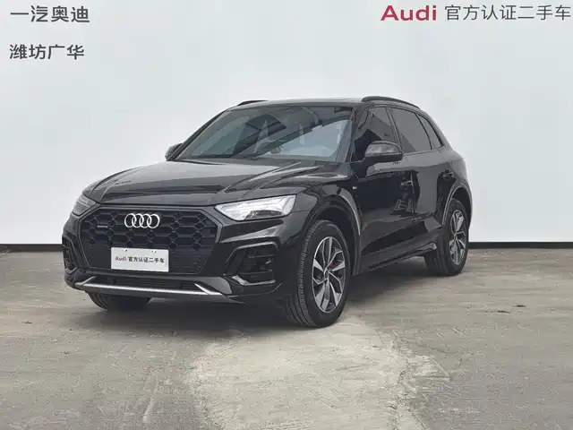 Audi Q5L 2023 40T Luxury Dynamic