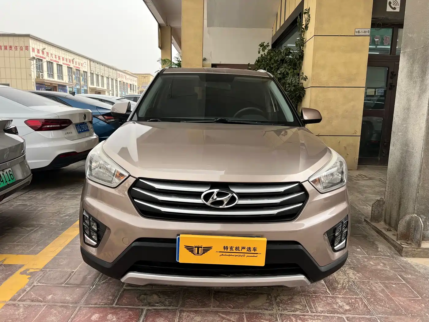 Hyundai Beijing Hyundai ix25 2015 1.6L Manual 2WD Fashion GS фото 2
