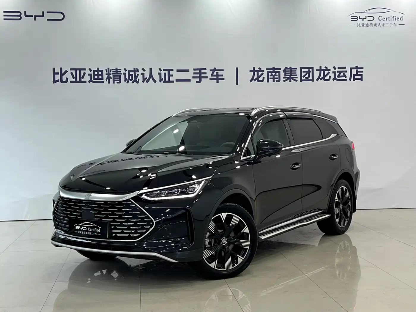 BYD Tang New Energy 2024 Model DM-i Glory Edition 112KM Flagship Type