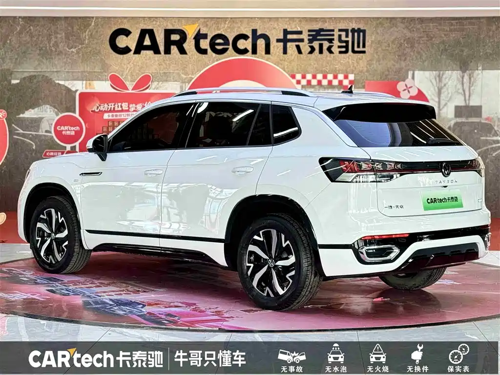 VOLKSWAGEN TANYUE GTE PLUG IN HYBRID