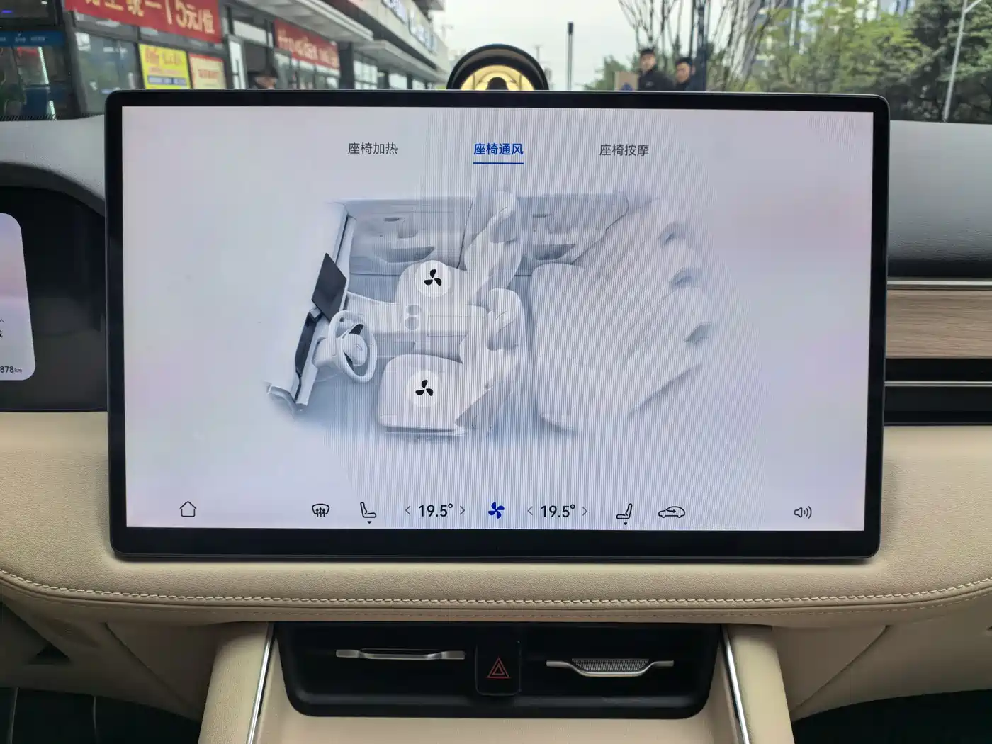 AITO Wenjie AITO M5 2025 Extended Range Ultra AWD фото 8