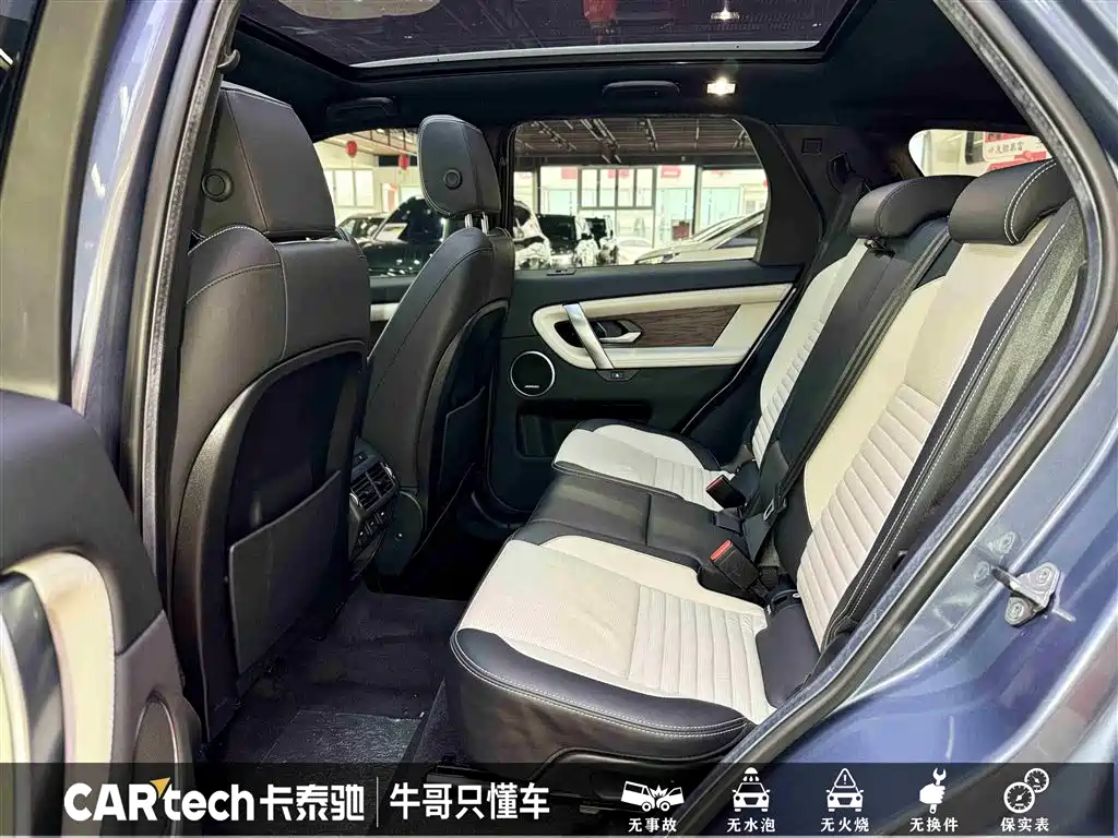 Land Rover Discovery Sport 2021 249PS R-Dynamic HSE Luxury Custom Edition фото 24