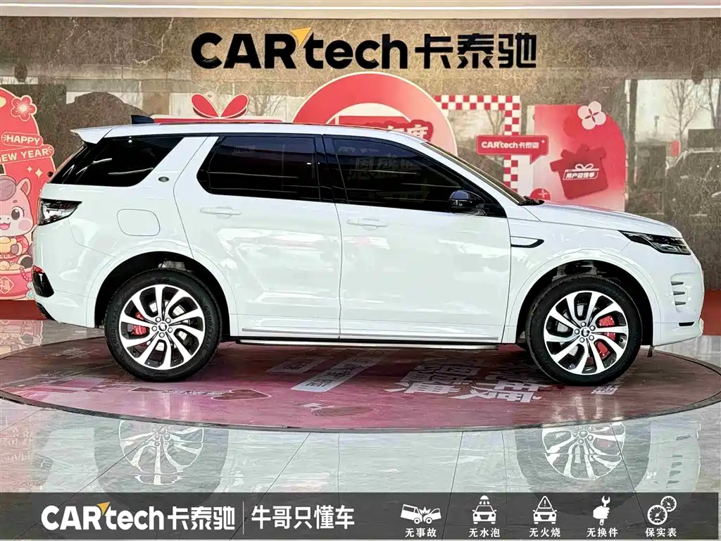 Land Rover Discovery Sport 2024 Performance Technology Edition фото 9