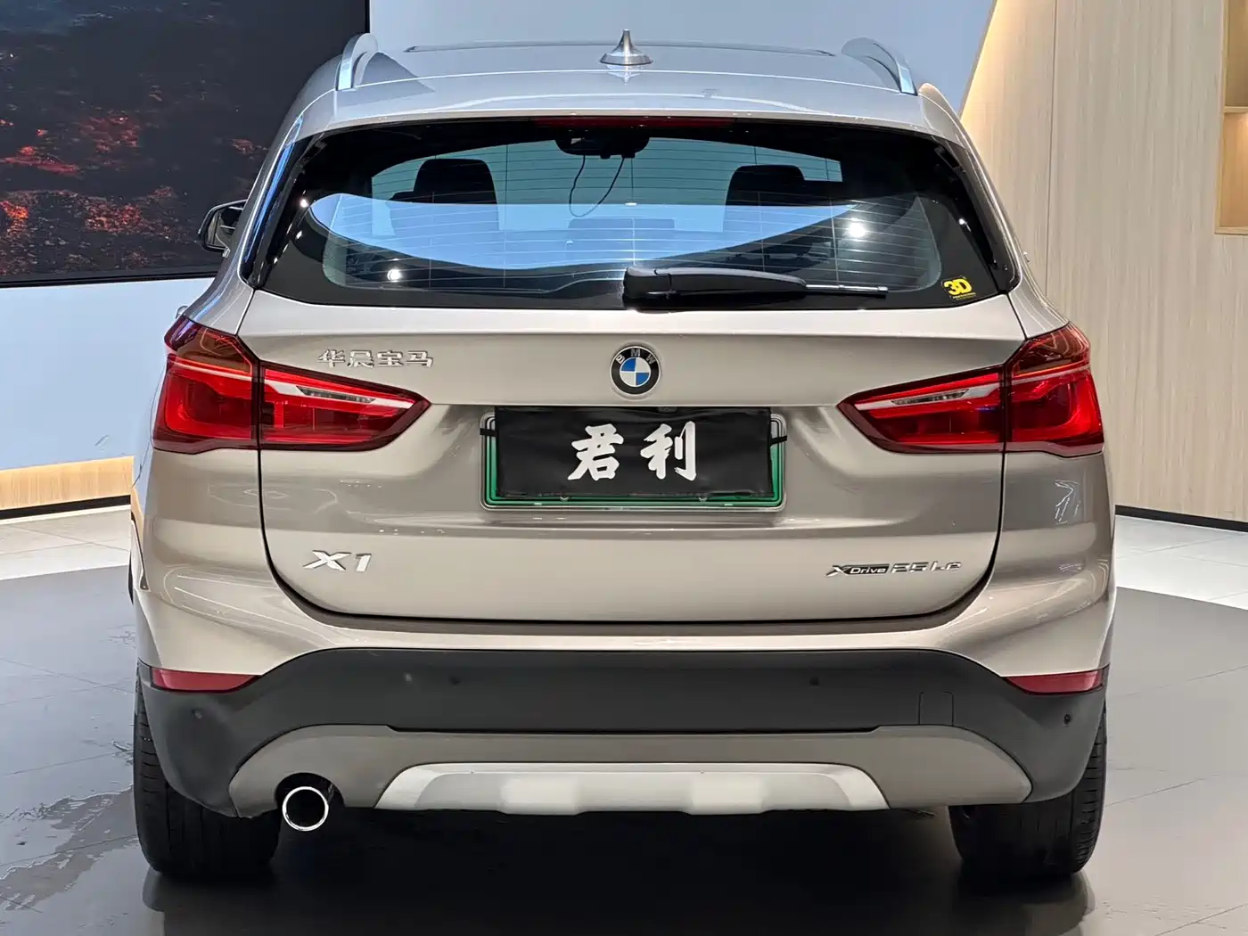 BMW X1 NEW ENERGY