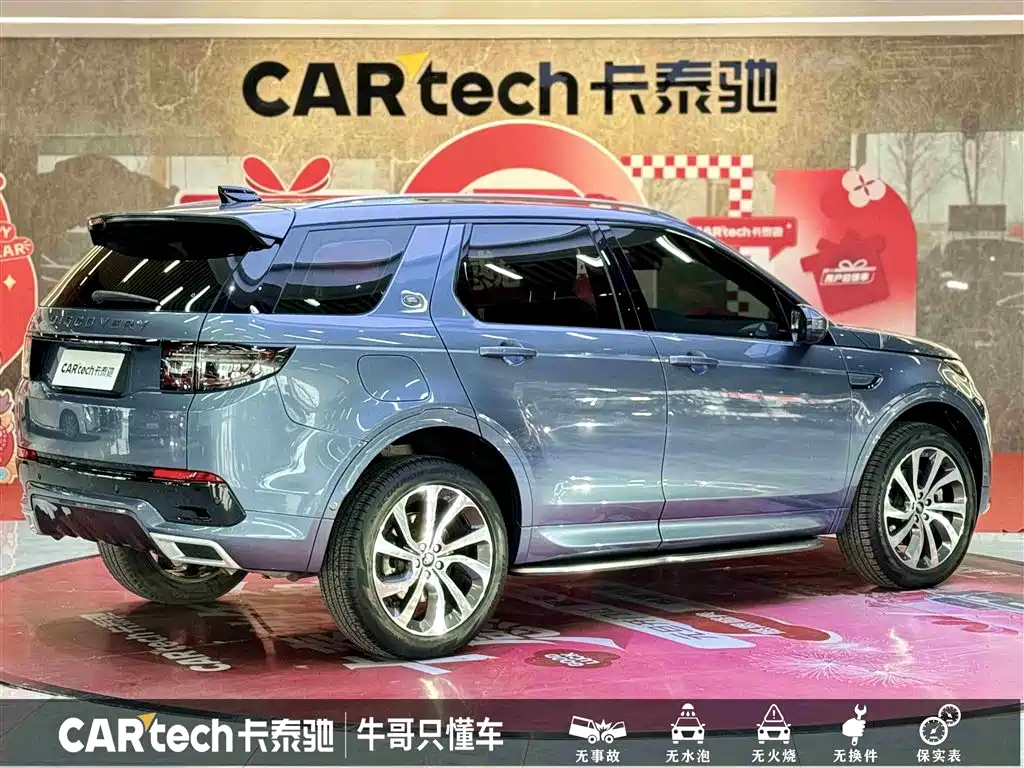 Land Rover Discovery Sport 2021 249PS R-Dynamic HSE Luxury Custom Edition фото 4