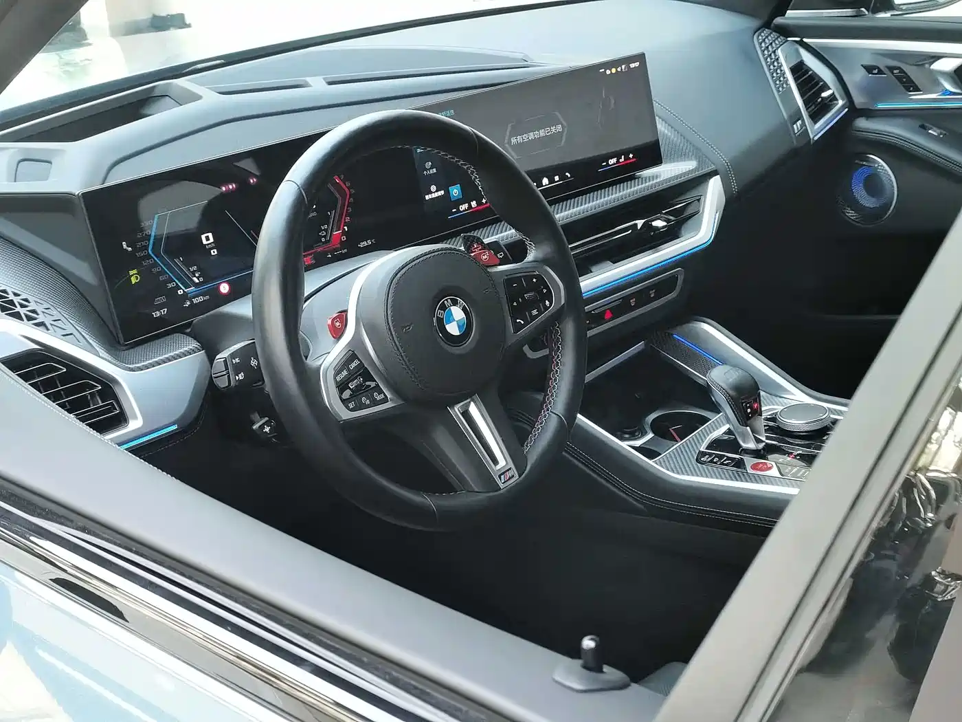 BMW XM 2025 2023 50e