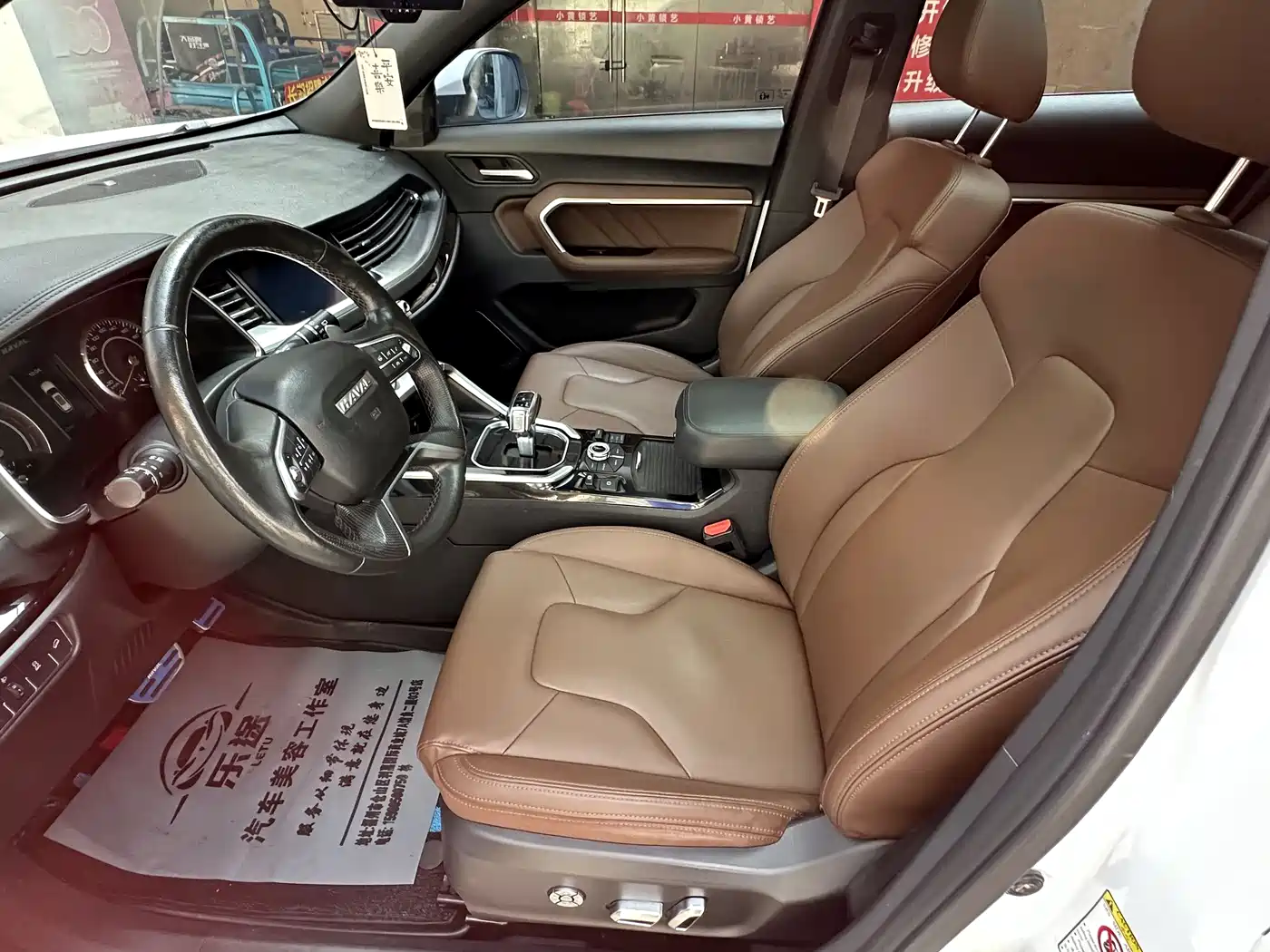 Haval H6 2017 Red Label 1.3T Automatic 2WD Smart фото 7