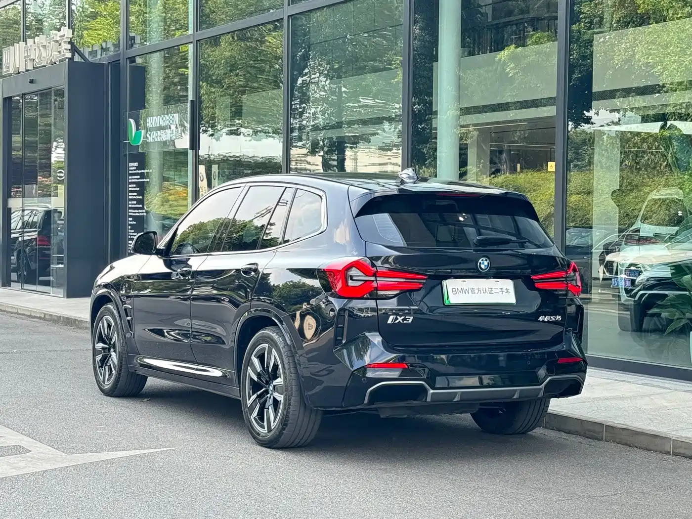 BMW iX3 2024 2024 Leading Edition