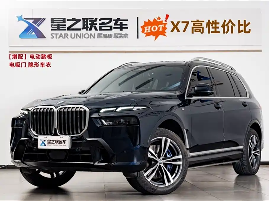 BMW X7 2023 xDrive40i Exclusive M Sport Package