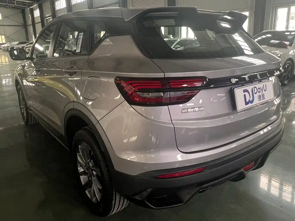 Geely Coolray 2026 2025 1.5L CVT Super Edition MAX