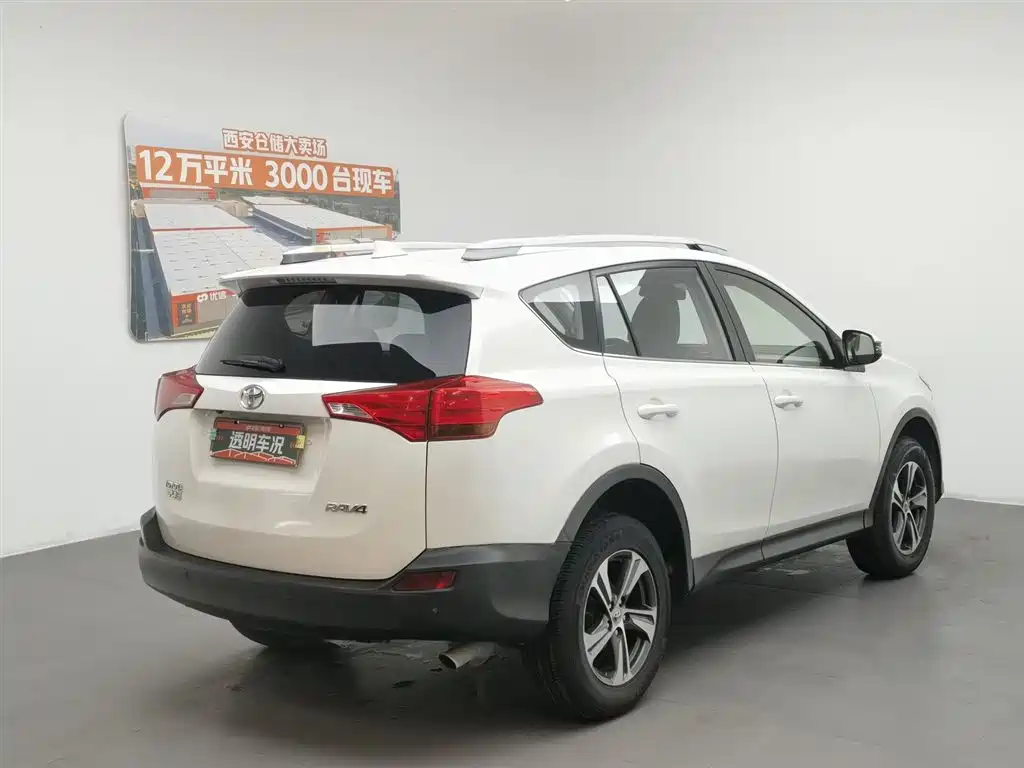 Toyota RAV4 Rongfang 2015 2.0L CVT 2WD Trend Edition фото 2