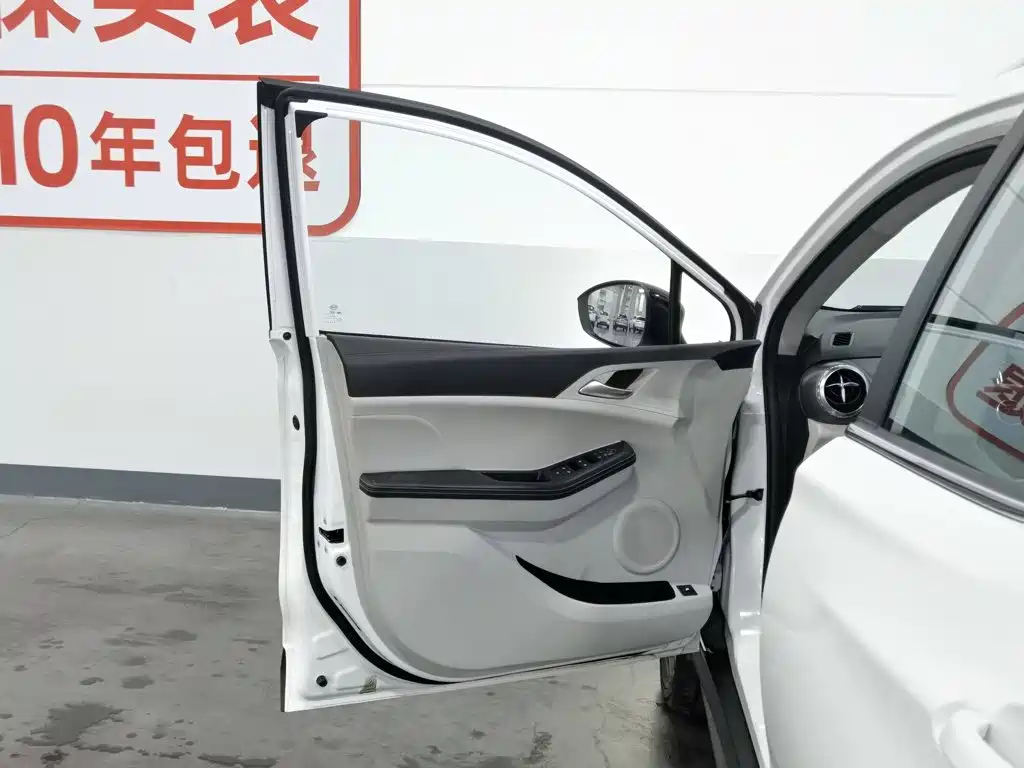 BYD Yuan Pro 2022 2021 401KM Luxury Model