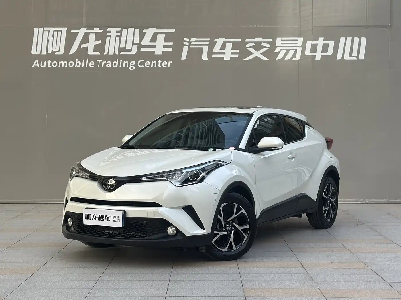 Toyota C-HR 2020 Model 2.0L Leading